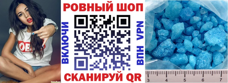 Как найти закладки Балашиха MEGA ссылка  APVP  МЕФ  Cocaine  ГАШИШ 