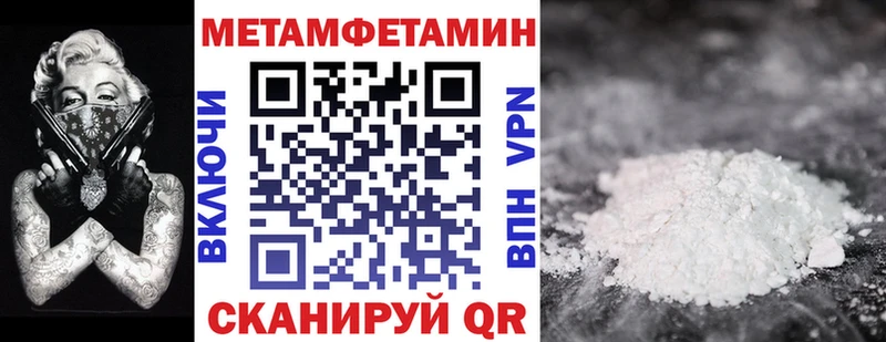 АМФ Розовый  даркнет сайт  Балашиха 