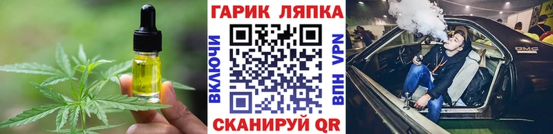Cannafood конопля  купить  сайты  Балашиха 