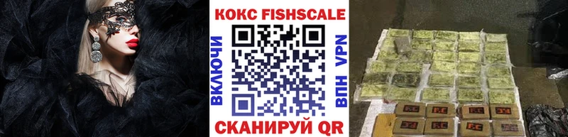 купить наркоту  Балашиха  Cocaine Колумбийский 