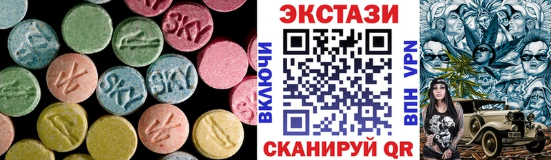 купить закладку  Балашиха  Ecstasy 250 мг 