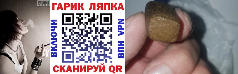 дарнет шоп  Балашиха  ГАШ индика сатива 
