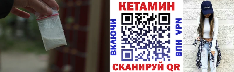 как найти закладки  Балашиха  КЕТАМИН VHQ 