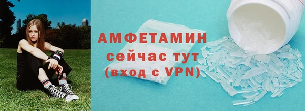 альфа пвп Верхнеуральск
