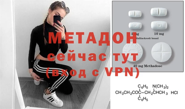 крисы Верхний Тагил