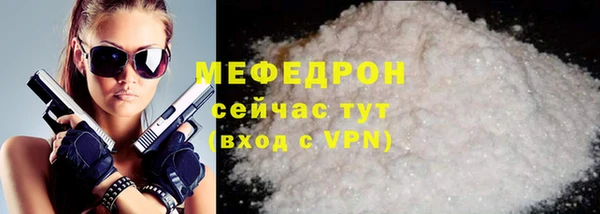 крисы Верхний Тагил