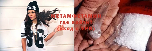 крисы Верхний Тагил