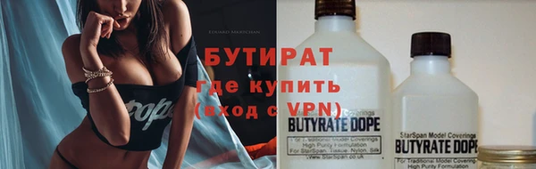 индика Бронницы