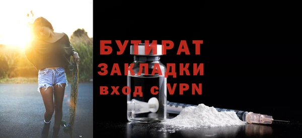 альфа пвп Верхнеуральск