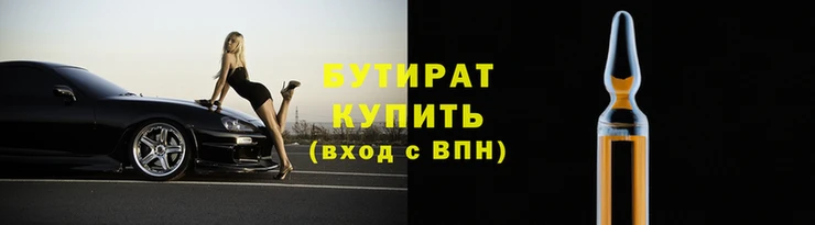 альфа пвп Верхнеуральск