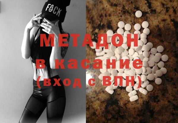 крисы Верхний Тагил