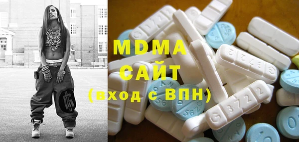 крисы Верхний Тагил