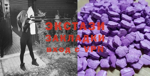 MDMA Верея