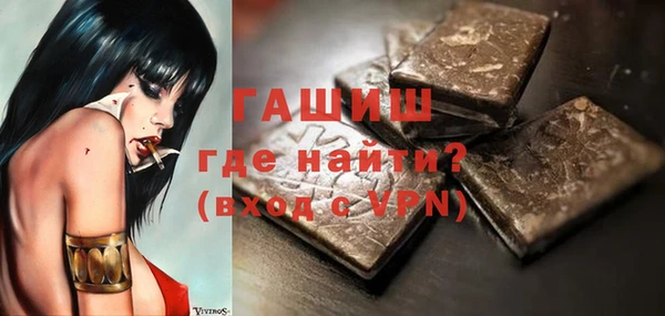 крисы Верхний Тагил