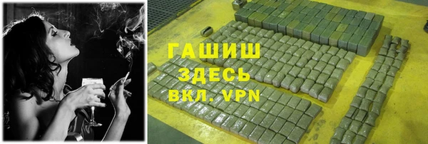 крисы Верхний Тагил