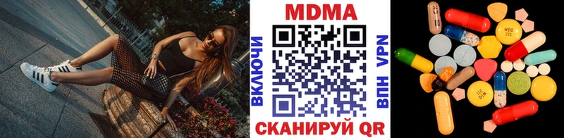 даркнет сайт  Балашиха  MDMA VHQ 