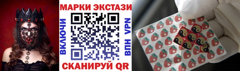 Марки 25I-NBOMe 1,8мг  купить наркотики цена  мориарти состав  Балашиха 