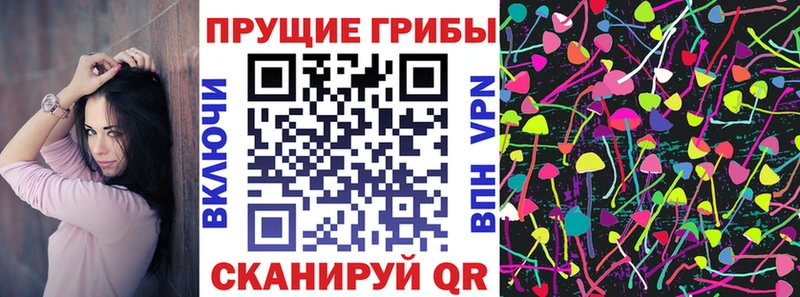 MEGA рабочий сайт  Балашиха  Галлюциногенные грибы Magic Shrooms 